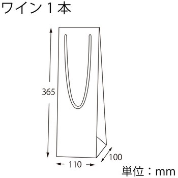 手提げ紙袋 バンブーペーパーバッグ HEIKO