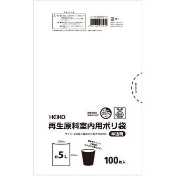 再生原料室内用ポリ袋 HEIKO