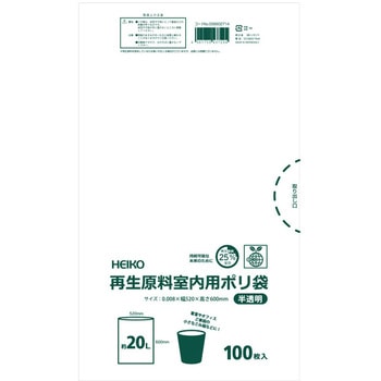 再生原料室内用ポリ袋 HEIKO