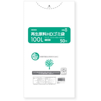 再生原料HDゴミ袋 HEIKO