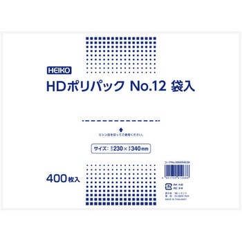 極薄HDポリ袋 ポリパック HEIKO