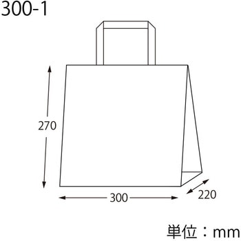 手提げ紙袋 Hフラットチャームバッグ 平手 HEIKO