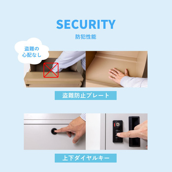 DooS-ドース- 多機能宅配ボックス エスケイジャパン