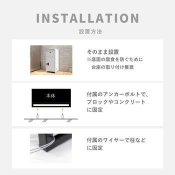 DooS-ドース- 多機能宅配ボックス エスケイジャパン