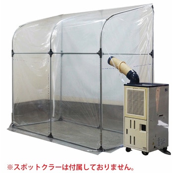 スポットクーラースペース 南榮工業
