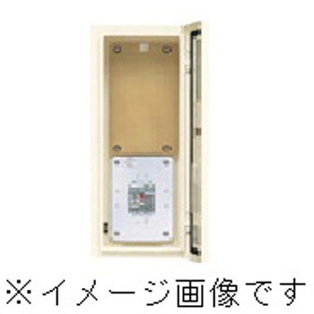 アロー盤 引込開閉器盤 屋根なし WHMスペース×1 Panasonic