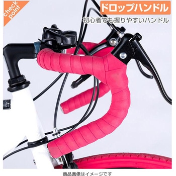 700Cロードバイク 21段変速 - GRAPHIS