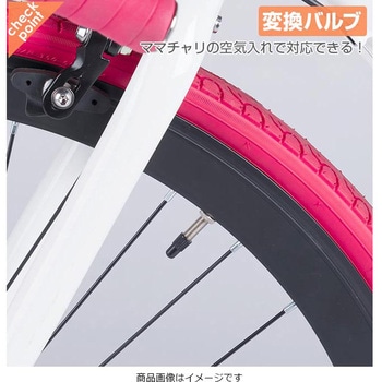700Cロードバイク 21段変速 - GRAPHIS