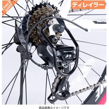 700Cロードバイク 21段変速 GRAPHIS