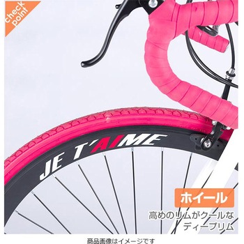 GR-Je t'aime 700Cロードバイク 21段変速 1台 GRAPHIS 【通販モノタロウ】