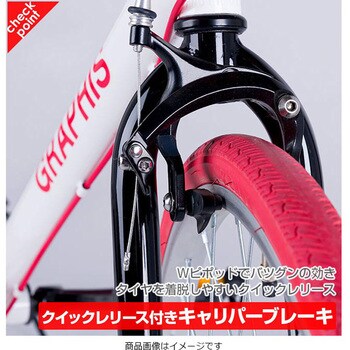 GR-001 クロスバイク 6段変速 1台 GRAPHIS 【通販モノタロウ】