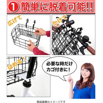折りたたみ自転車 6段変速 カゴ・ライト・鍵・反射シール付き GRAPHIS