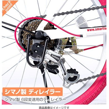 折りたたみ自転車 6段変速 カゴ・ライト・鍵・反射シール付き GRAPHIS