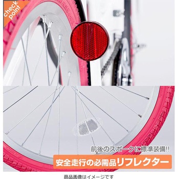 折りたたみ自転車 6段変速 カゴ・ライト・鍵・反射シール付き GRAPHIS