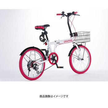 折りたたみ自転車 6段変速 リアサス・カゴ・カギ・ライト付き GRAPHIS