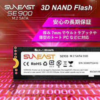 SE900NVG3-01TB 内蔵SSD M.2 NVMe PCIe3.0 1TB 高速 次世代 大容量 1台 ...