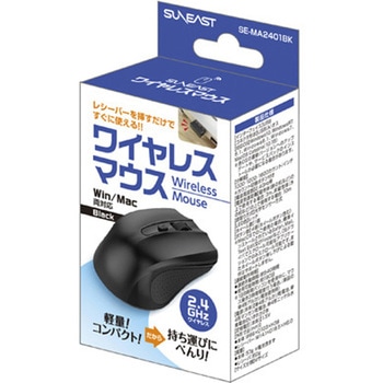 ワイヤレスマウス ドングルタイプ 簡単接続 コンパクト SUNEAST(サンイースト)