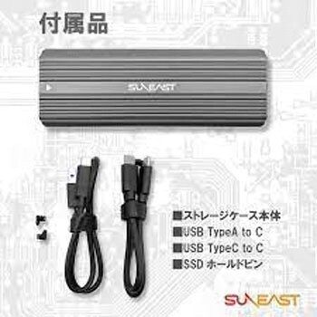 SENVTC30-01BK M.2 NVMe SSDケース USB3.2 Gen2 1台 SUNEAST(サン