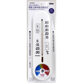 何でも揃う TG-9631 熱中症注意計(温度計+熱中症注意目安) 1個 エンペックス その他