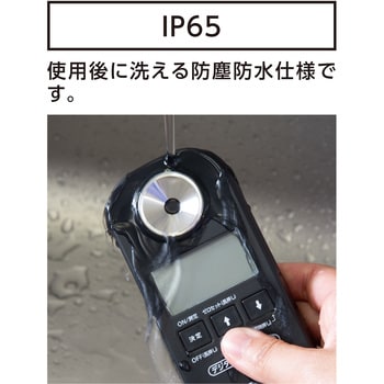 71910 デジタル濃度計 0～90% 防塵防水 工業用 補正値設定機能付 1台