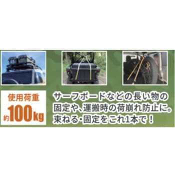 ラチェット式ホールドベルト アップドラフト
