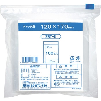チャック袋 伊藤忠リーテイルリンク