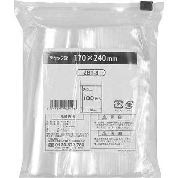 チャック袋 伊藤忠リーテイルリンク