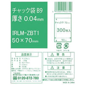 チャック袋 伊藤忠リーテイルリンク