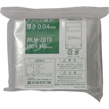 チャック袋（チャック付き袋） 0.04mm厚 B7 100mm×140mm 1袋