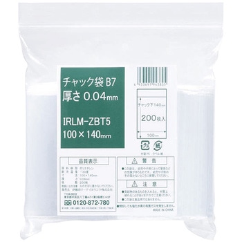 asigrille_ztable_asi_袋_3点セット ① asigrille_ztableRT | asimocrafts