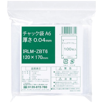 チャック袋 伊藤忠リーテイルリンク