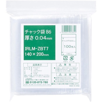 チャック袋 伊藤忠リーテイルリンク