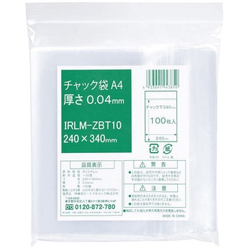 チャック袋 伊藤忠リーテイルリンク