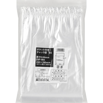 ポケット付きチャック袋 伊藤忠リーテイルリンク