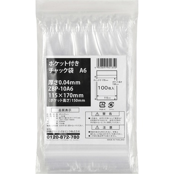 ポケット付きチャック袋 伊藤忠リーテイルリンク