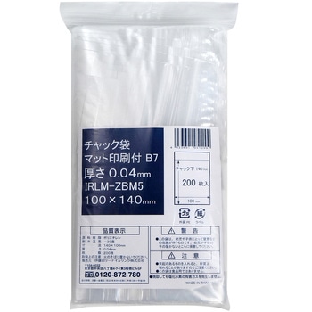 チャック袋マット印刷付 伊藤忠リーテイルリンク