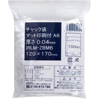 チャック袋マット印刷付 伊藤忠リーテイルリンク