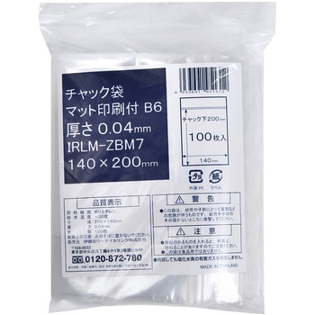 チャック袋マット印刷付 伊藤忠リーテイルリンク