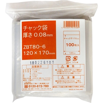 チャック袋マット印刷付 0.08mm厚 伊藤忠リーテイルリンク