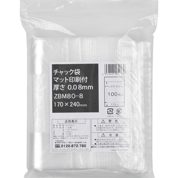 チャック袋マット印刷付 0.08mm厚 伊藤忠リーテイルリンク