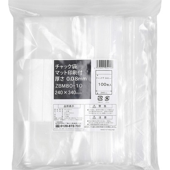 チャック袋マット印刷付 0.08mm厚 伊藤忠リーテイルリンク