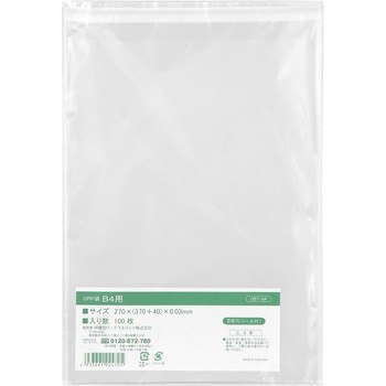 OPP袋 空気穴入り(シール付) 伊藤忠リーテイルリンク
