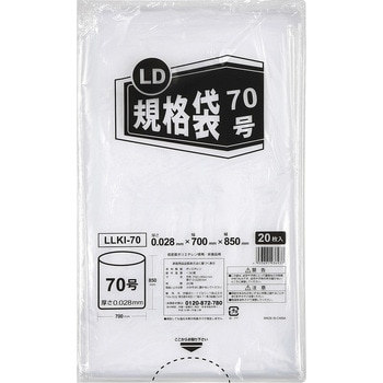 大容量規格袋 伊藤忠リーテイルリンク