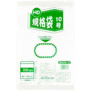 紐無しHD規格袋 伊藤忠リーテイルリンク