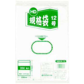 紐無しHD規格袋 伊藤忠リーテイルリンク
