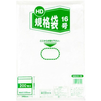 紐無しHD規格袋 伊藤忠リーテイルリンク