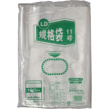 LD規格袋 伊藤忠リーテイルリンク