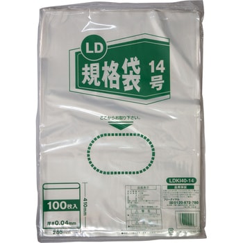 LD規格袋 伊藤忠リーテイルリンク