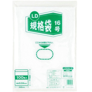 LD規格袋 伊藤忠リーテイルリンク