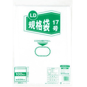 LD規格袋 伊藤忠リーテイルリンク